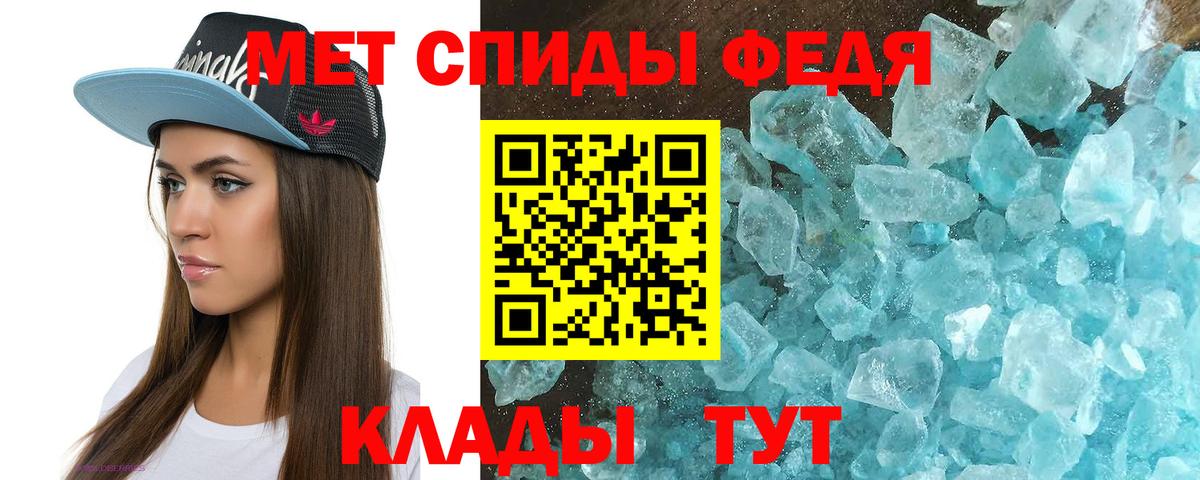 АМФЕТАМИН Розовый Белогорск