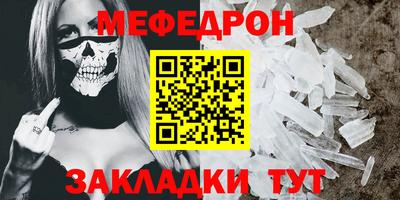 амфетамин Северобайкальск