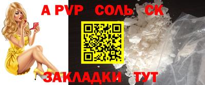 дмт Свободный