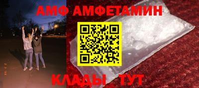 амфетамин Северобайкальск