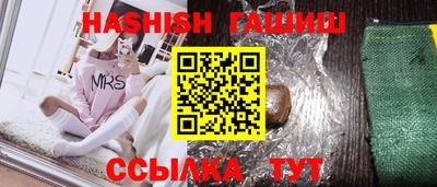 амфетамин Северобайкальск
