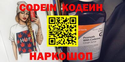 амфетамин Северобайкальск
