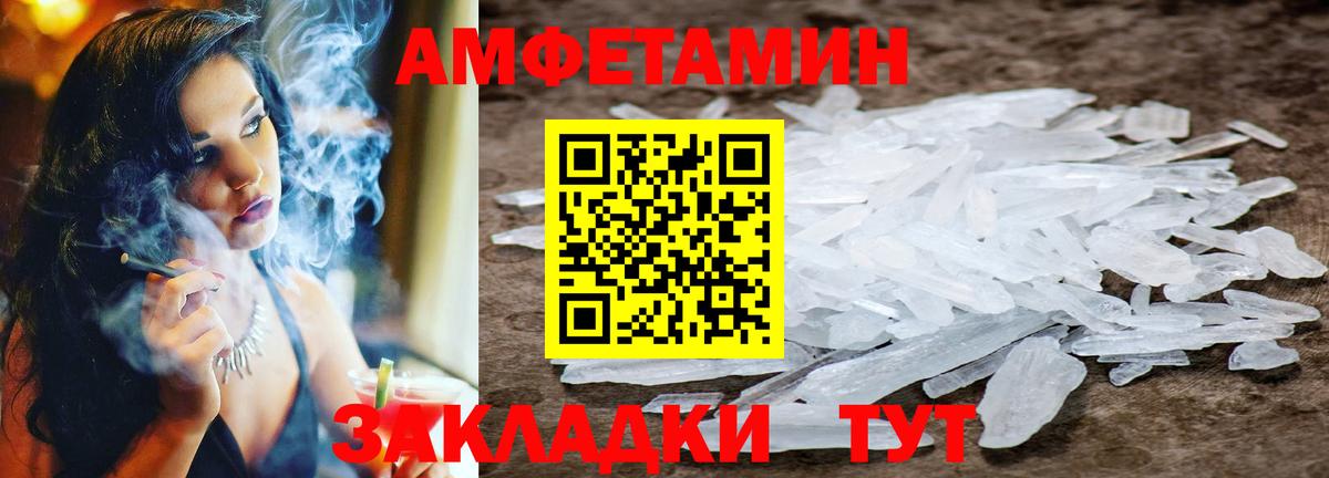 Первитин  Первитин витя  Вход с VPN  Белогорск  Первитин витя 