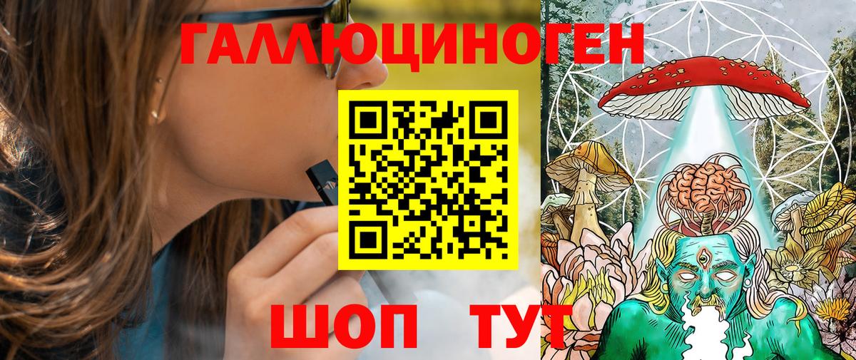 Белогорск  Псилоцибиновые грибы Magic Shrooms  Вход с VPN  Псилоцибиновые грибы Cubensis 