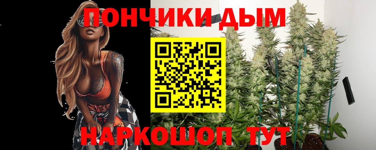 Конопля MAZAR  Марихуана план  Вход с VPN  Шишки марихуана план  Белогорск  МАРИХУАНА White Widow 