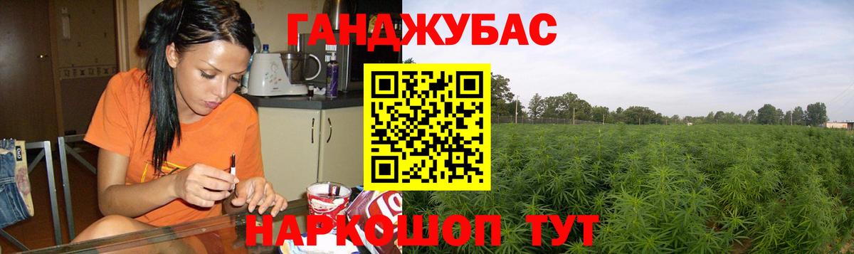 Шишки марихуана планчик Белогорск
